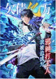 段剑人物形象
